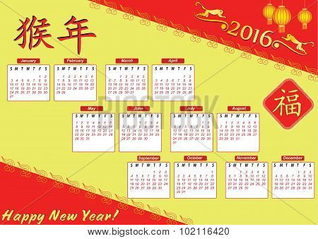 Year of the Monkey - Chinese Calendar Design 2015