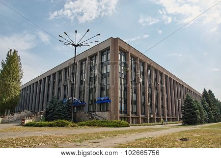Goverment Building In Krivoy Rog