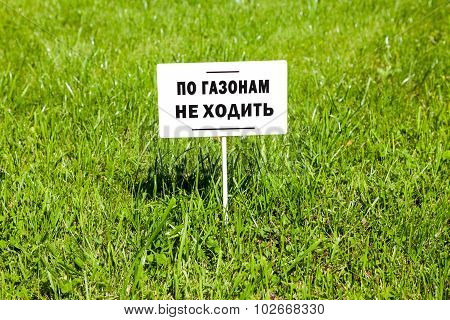 Notice Board On The Lawn With Text On Russian: 