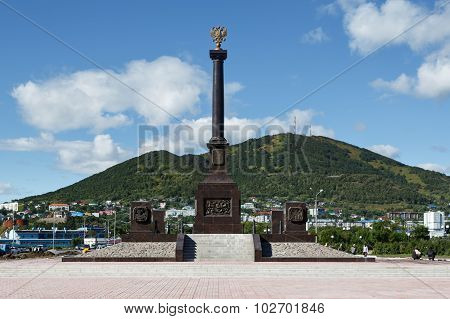 Stela City Of Military Glory On Petropavlovsk-kamchatsky City. Far East, Russia
