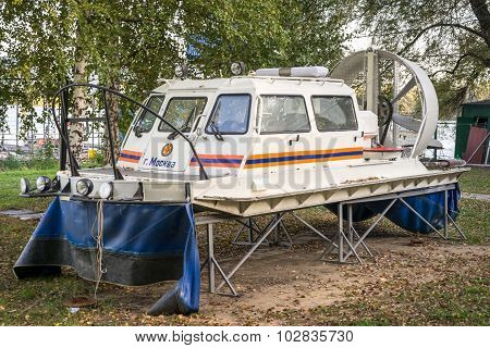Moscow, Russia - September 26, 2015: Hovercraft On The Bank Of The Lake In Moscow, Russia. Hovercraf