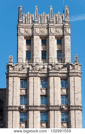 Moscow, Russia - 09.21.2015. The Ministry of Foreign Affairs of  Russian Federation. Detail of the f