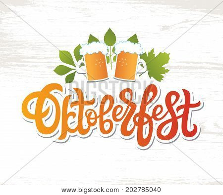 Oktoberfest celebration vector banner. Bavarian festival Oktoberfest text. Munich design national ribbon vector illustration. Happy Oktoberfest lettering typography colorful sign