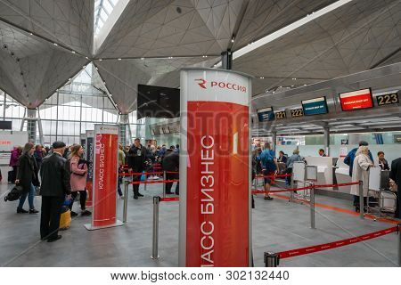 St. Petersburg, Russia - March 2019: Rossiya Airlines Check-in Counter At Pulkovo Airport. Rossiya I
