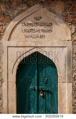 Bih, Mostar - April 21 2019: Door Of The Koski Mehmed Pasha Mosque In Mostar Bosnia And Herzegovina