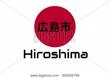 Japanese Red Circle Rising Sun Sign From Japan National Flag With Inscription Of City Name: Hiroshim