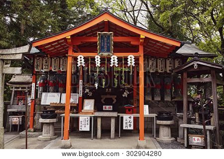 Kyoto, Japan - April 16th, 2018: Various Shrines Along A Mountainside Hike At Fushimi Inari-taisha