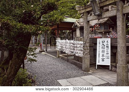 Kyoto, Japan - April 16th, 2018: Various Shrines Along A Mountainside Hike At Fushimi Inari-taisha