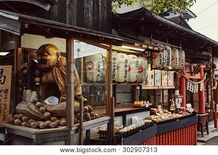 Kyoto, Japan - April 16th, 2018: Souvenirs For Sale At The Fushimi Inari-taisha Shrine In Japan.