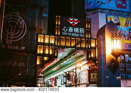 OSAKA, JAPAN - January 14, 2020: Shinsaibashi is a district in the Chuo-ku ward of Osaka, Japan and the city's main shopping area.