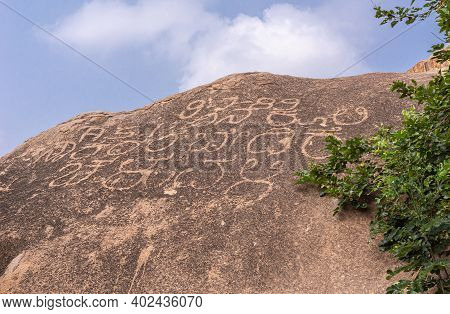 Hampi, Karnataka, India - November 5, 2013: Sister Stones Group Of Brown Stone Boulders. Indian Scri