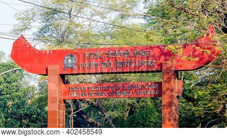 Dhanbad - 2 Jan, 2020 - Sign Of The Indian Institute Of Technology (indian School Of Mines) Dhanbad 