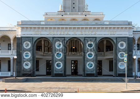 Moscow, Russia - December 12, 2020: The North River Terminal - Passenger Terminal Of River Transport