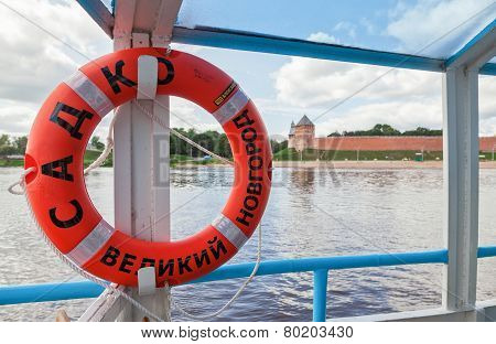 Lifebuoy On The Excursion Boat 