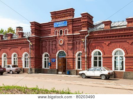 View Of Rail Terminal Arzamas-1 In Summer Sunny Day