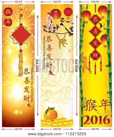 Skyscraper Banner set for Chinese New Year 2016