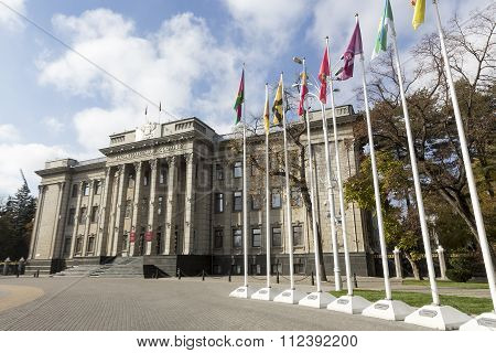 View Of The City Of Krasnodar. Buildings And Architecture Details In Krasnodar, Russia.