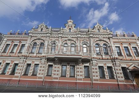 View Of The City Of Krasnodar. Buildings And Architecture Details In Krasnodar, Russia.