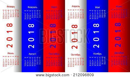 2018 Year Russian Calendar In Russian Language. Classical, Minimalistic, Simple Design. Russain Flag