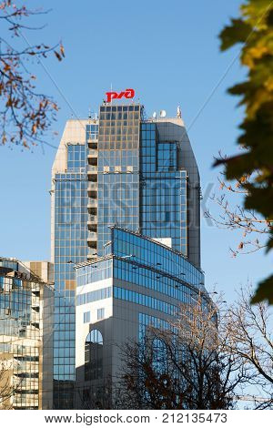 Moscow, Russia - November 2. 2017. The administrative complex of OAO Russian Railways on street Kalanchevskaya