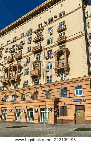 Moscow, Russia - November 2. 2017. Home Stalin-era and a polyclinic on Malaya Sukharevskaya Square 3