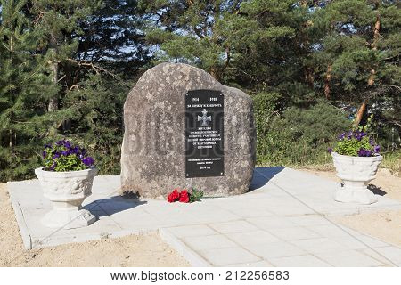 Urusovskaya, Verkhovazhsky District, Vologda region, Russia - August 7, 2014: Memorial stone in the village Urusovskaya  Lower Kuloe , is set to commemorate the 100th anniversary of the outbreak of the First World War  Vologda Region, Russia