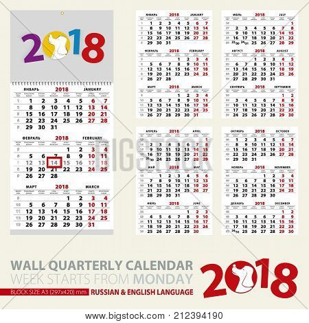quarterly calendar vector photo free trial bigstock free quarterly calendar 2015