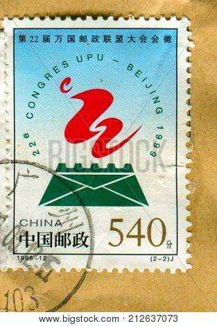 GOMEL, BELARUS, 27 OCTOBER 2017, Stamp printed in China shows image of the 22e Congres UPU - Beijing 1999, circa 1998.