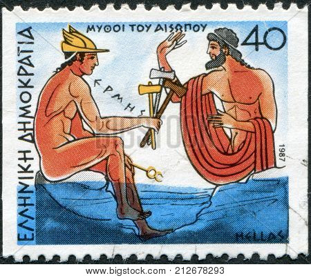 GREECE - CIRCA 1987: Postage stamps printed in Greece shows Aesop's fables Woodcutter and Hermes circa 1987