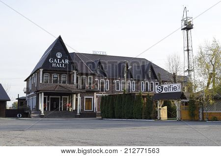 Hotel Galar Hall And A Street Cafe Nearby. The Area Near The River, Next To The Pier.