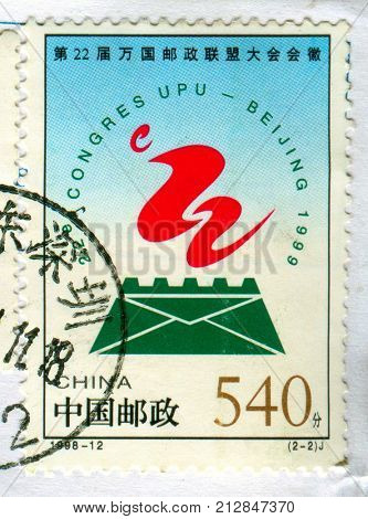 GOMEL, BELARUS, 27 OCTOBER 2017, Stamp printed in China shows image of the 22e congress UPU - Beijing 1999, circa 1999.