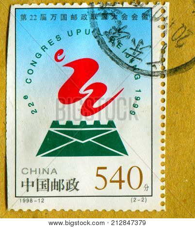 GOMEL, BELARUS, 27 OCTOBER 2017, Stamp printed in China shows image of the 22e congress UPU - Beijing 1999, circa 1999. 