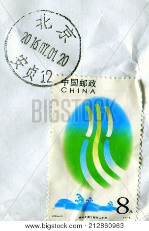 GOMEL, BELARUS, 27 OCTOBER 2017, Stamp printed in China shows image of the In Commemoration of the Opening of the Project To Divert Water from the South to the North, circa 2003.