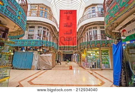 Pavilions Of Tehran Grand Bazaar
