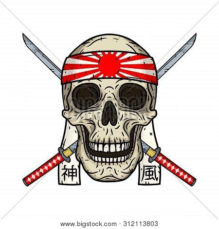 Skull Of Kamikaze With Hachimaki And Crossed Katanas. Cartoon Skull. Vector Illustration.