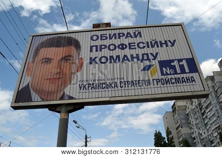 Ukrainians and Ukraine.Cityscape with billboard advertising election campaign to Parliament. Groysman (Vladimir Hroisman), former Prime Minister.July 18, 2019. Kiev,Ukraine