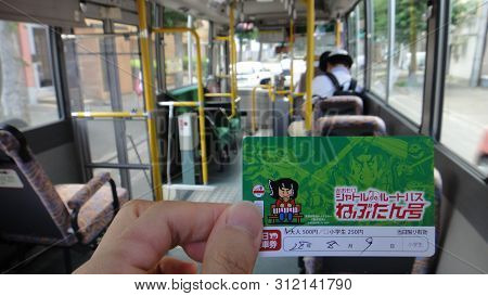 Aomori City Bus Stop. Aomori City Is The Capital City Of Aomori Prefecture, In The Tohoku Region Of 