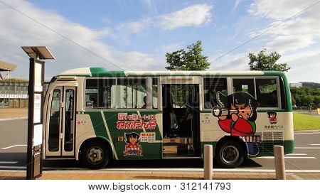 Aomori City Bus Stop. Aomori City Is The Capital City Of Aomori Prefecture, In The Tohoku Region Of 