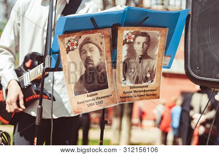 Russia, Siberia, Novokuznetsk - May 9, 2019: Musicians Sing Songs On The Street On Victory Day