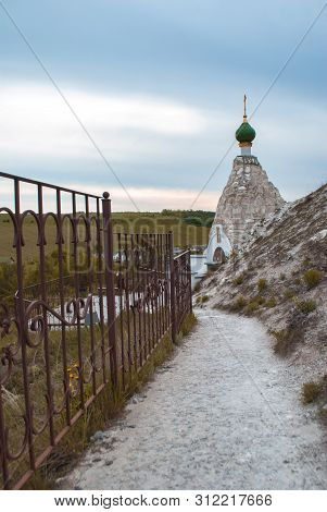 The Road To The Ancient Stone Orthodox Church