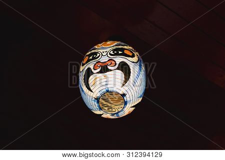 Japanese Kabuki Noh Mask Lamp In Dark Background