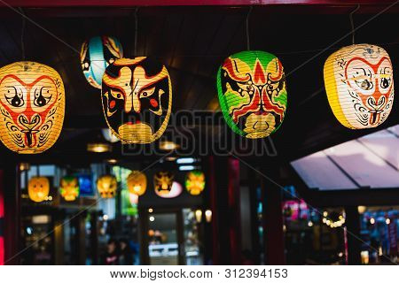 Japanese Kabuki Noh Mask Lamp In Dark Background