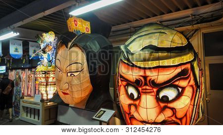 Aomori, Japan. Aug 08, 2016 : Goshogawara Station Interior. A Railway Station On The Gono Line And T