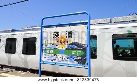 Akita, Japan - Aug 11, 2016 : View Of Japan Railway Gono Line From Resort Shirakami Sightseeing Trai