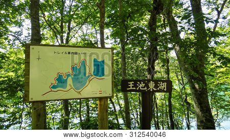 Juniko Twelve Lakes In The Shirakami-sanchi Mountainous Area. A Unesco World Heritage Site In The To