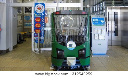 Aomori, Japan - Aug 11, 2016 : Interior Of Hirosaki Station. A Railway Station In The City Of Hirosa