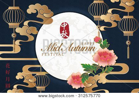Retro Style Chinese Vector Photo Free Trial Bigstock