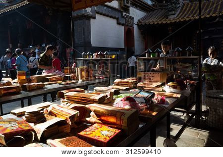 Yunlin, Taiwan - July 13th, 2019: chinese joss gold paper craft on a table at Beigang Chaotian Temple, Yunlin, Taiwan, Asia