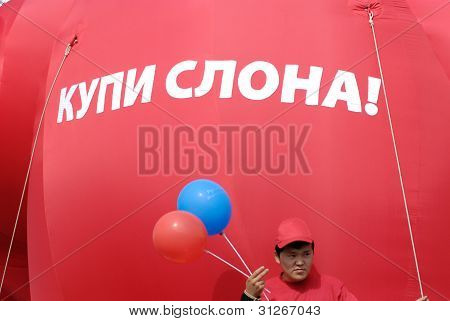 Stor rød ballon