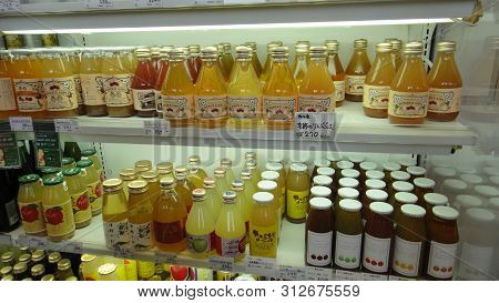 Aomori, Japan - April 27th, 2017: A-factory Is A Duty-free Market-style Shopping Center Selling Loca